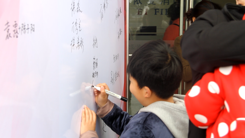逐夢(mèng)路上，感謝有你 ——記依愛消防第二季家屬開放日