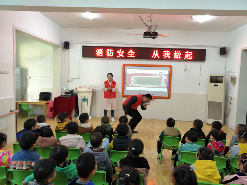 119消防日/守護兒童安全，依愛消防在行動！